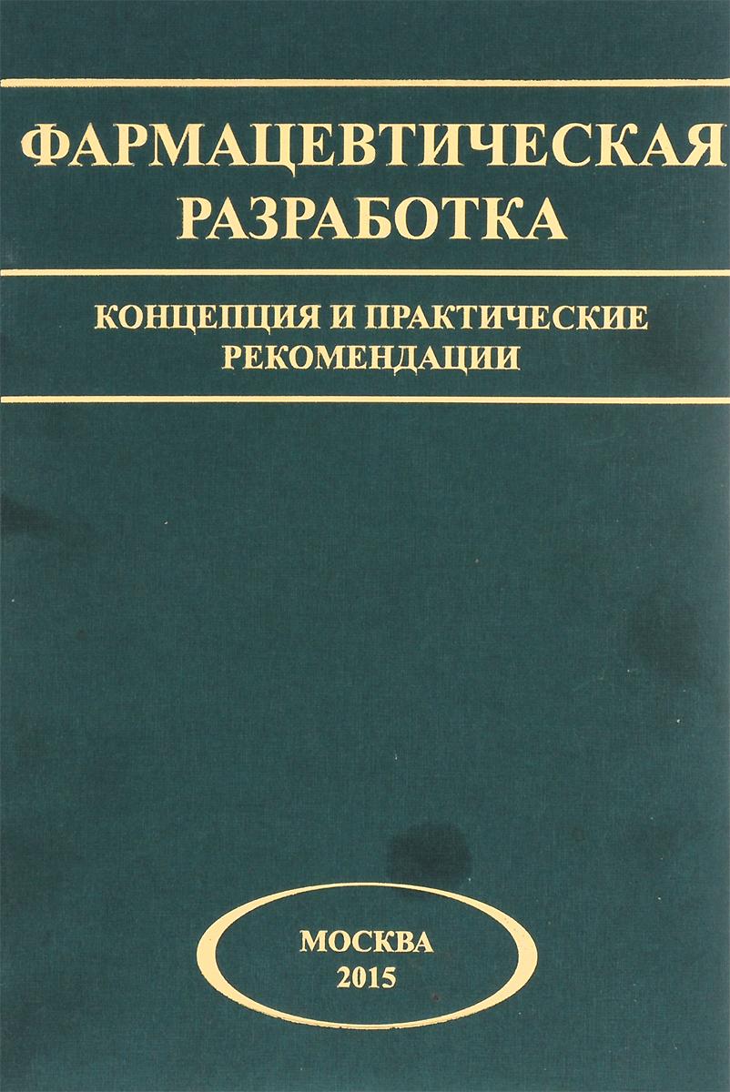 Практические ⁢рекомендации для укрепления ​взаимопонимания